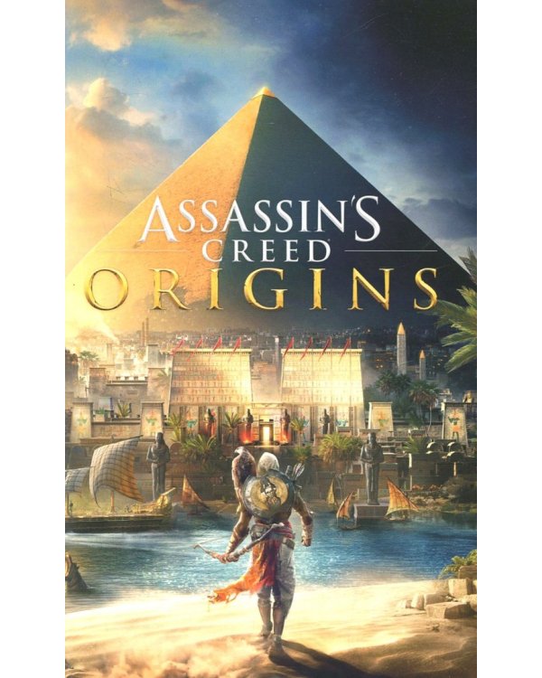 Блокнот. Assassin's Creed