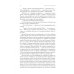 Джейн Эйр. Грозовой перевал. Самые знаменитые романы о любви в одном томе