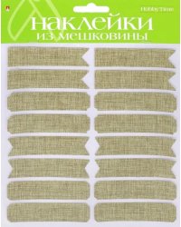Декоративные наклейки из мешковины №1, арт. 2-152/01