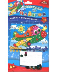 Аппликация из пайеток, "Самолётик", А6
