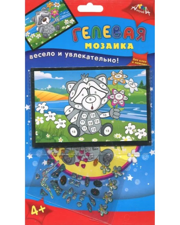Мозаика гелевая "Енот", А6