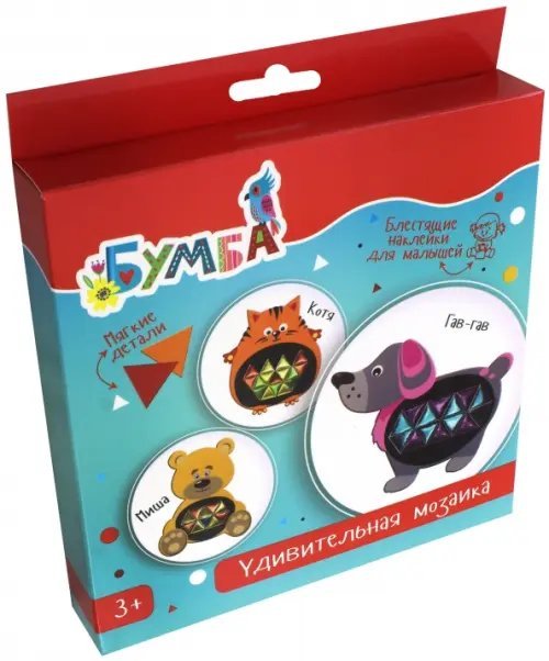 Удивительная мозаика с фольгированными наклейками. Зверюшки Удивительная мозаика с фольгированными наклейками. Зверюшки