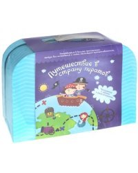 Путешествие в страну пиратов. Чемоданчик с играми и развлечениями