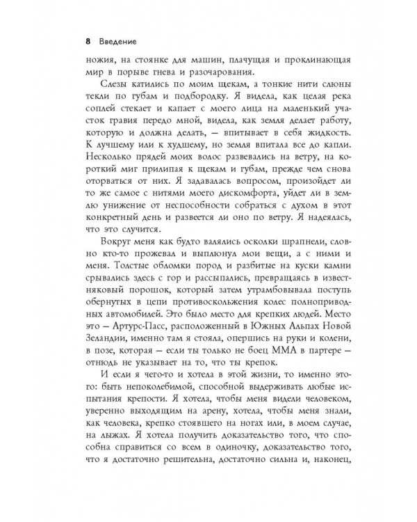 Жизнь прекрасна. 50/50