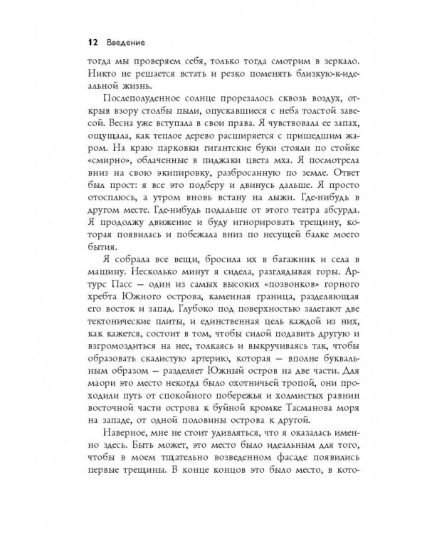Жизнь прекрасна. 50/50