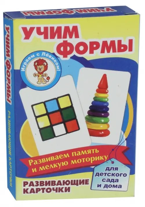 Развивающие карточки "Учим формы"