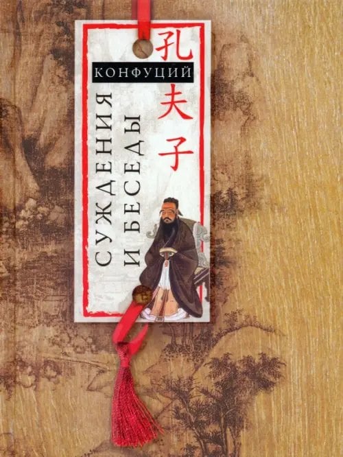 Отдельные издания. Подарок, зарубежная поэзия Суждения и беседы