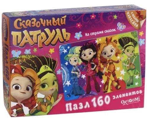 Пазл. Сказочный патруль. На страже сказок, 160 элементов
