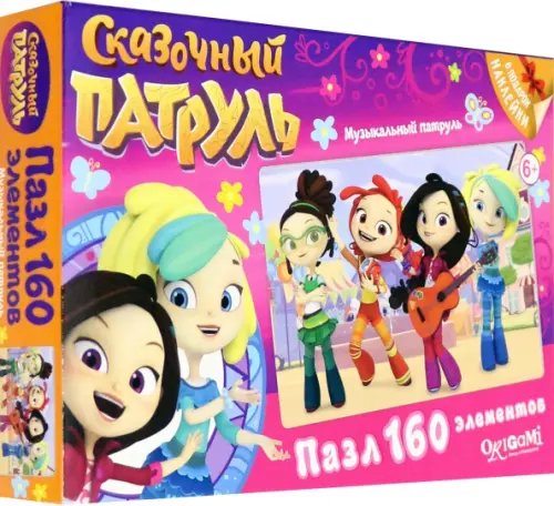 Пазл. Сказочный патруль. Музыкальный патруль, 160 элементов Пазл. Сказочный патруль. Музыкальный патруль, 160 элементов