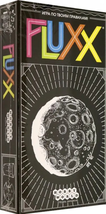 Настольная игра. Fluxx 5.0