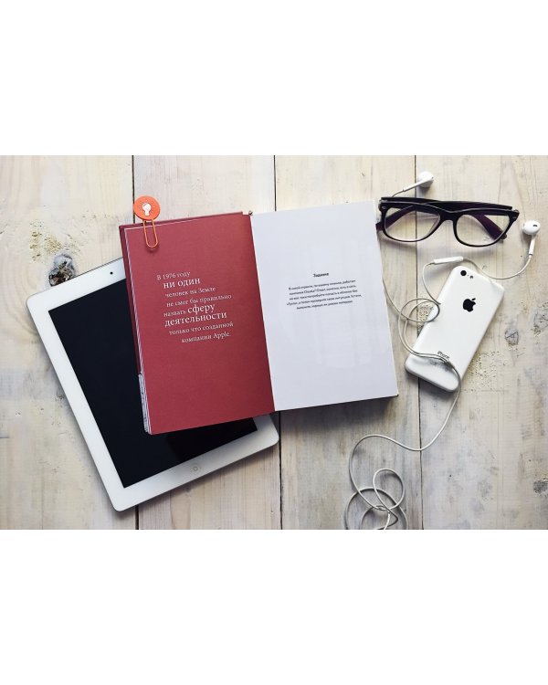 Одним словом. Книга для тех, кто хочет придумать хорошее название. 33 урока