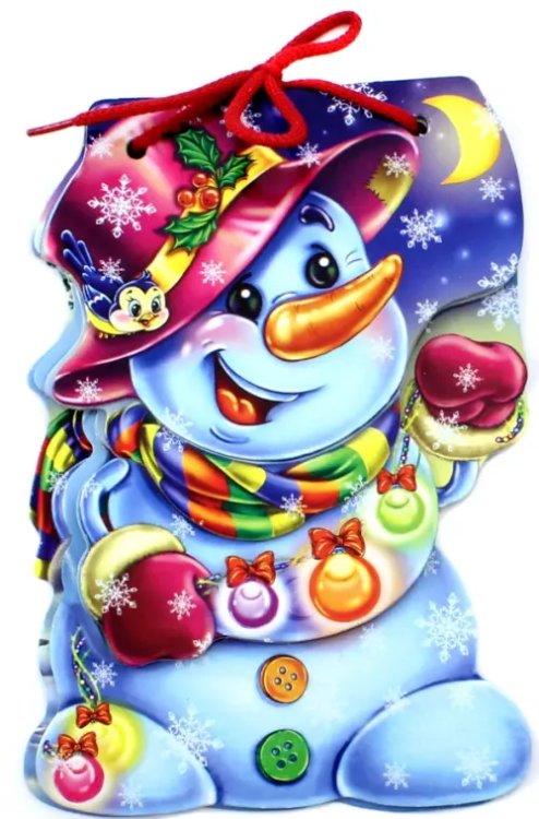 С Новым годом! (на шнурке) С Новым годом. Снеговик