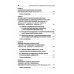 Синдром миелодисплазии у детей (клиника, диагностика, лечение)