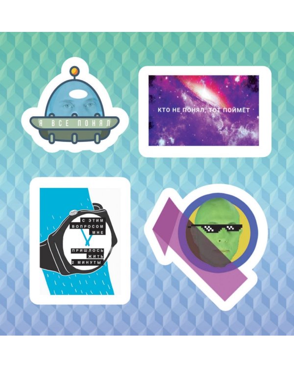 . Лучший стикер-бук в мире. Скорее всего