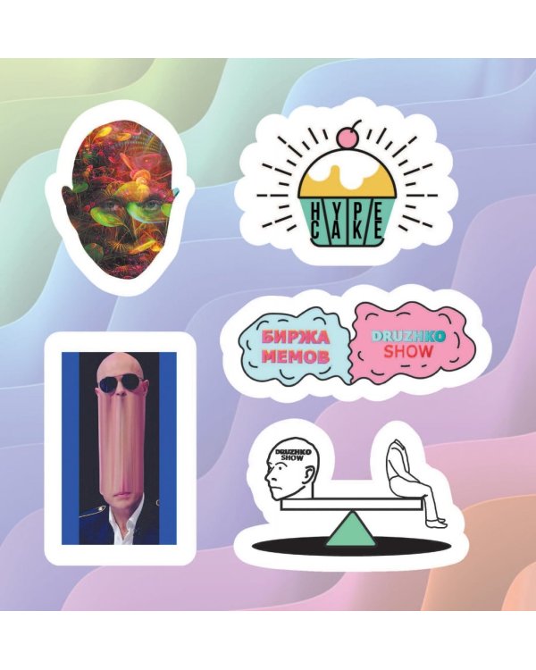 . Лучший стикер-бук в мире. Скорее всего