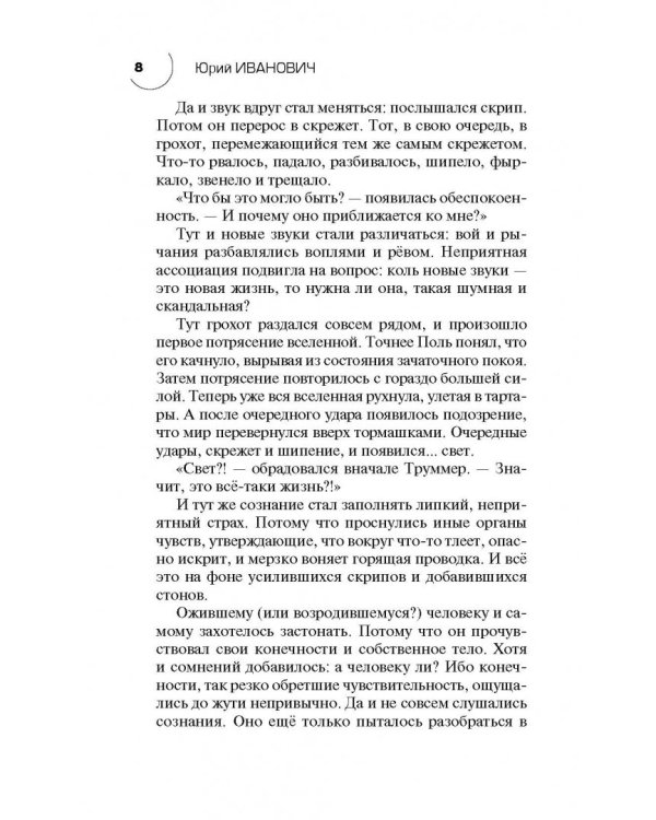 Миссии - избыточны