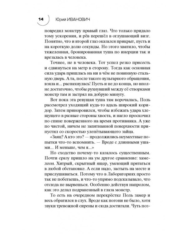 Миссии - избыточны