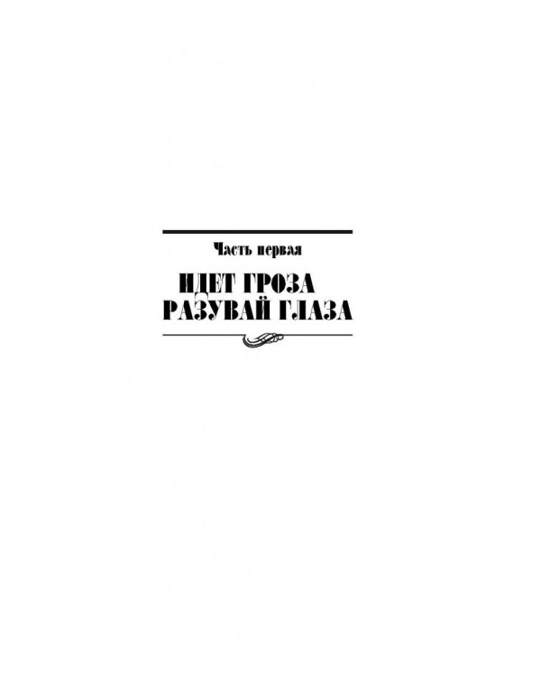 Вдовий плат
