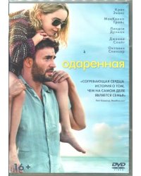 DVD. Одаренная