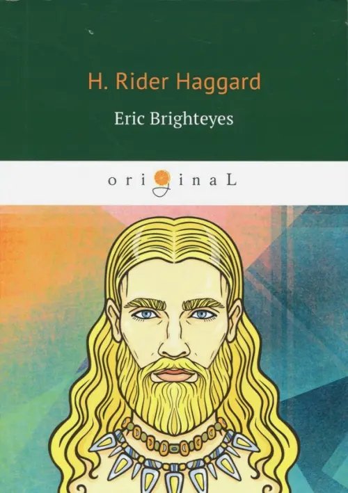 Original Eric Brighteyes