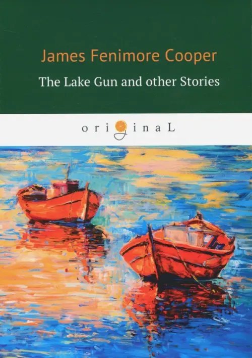The Lake Gun and Other Stories