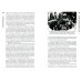 Дополнительное изображение книги «Атомный меч апокалипсиса»