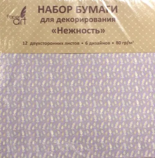 Бумага для декорирования, двухсторонняя "Paper Art. Нежность", 12 листов, 6 дизайнов Бумага для декорирования, двухсторонняя "Paper Art. Нежность", 12 листов, 6 дизайнов