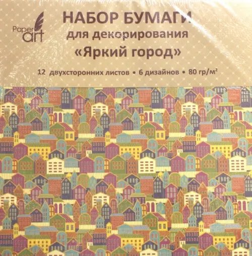 Бумага для декорирования, двухсторонняя "Paper Art. Яркий город", 12 листов, 6 дизайнов Бумага для декорирования, двухсторонняя "Paper Art. Яркий город", 12 листов, 6 дизайнов