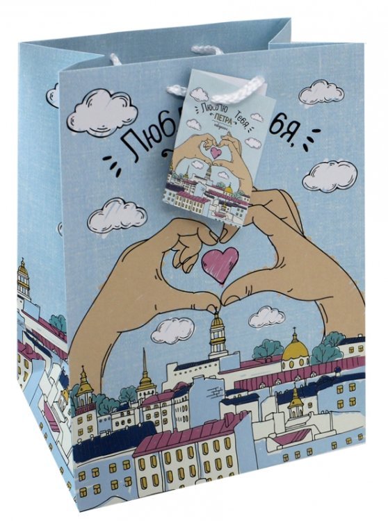 Пакет бумажный &quot;Петра творенье&quot;, 17,8х22,9х9,8 см