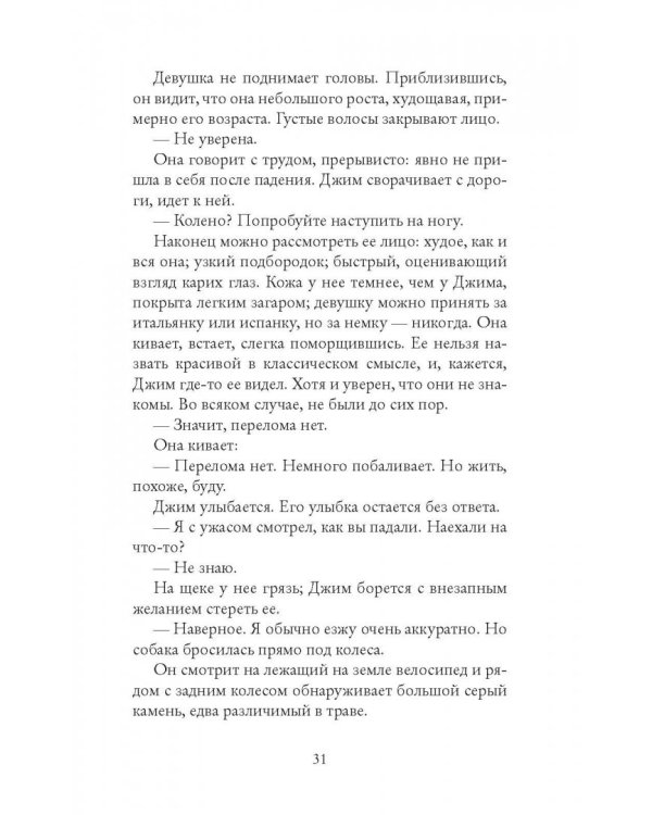 Три версии нас