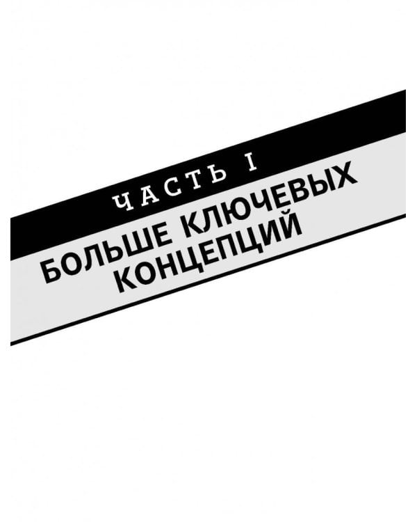 Велосипед: как не кататься, а тренироваться