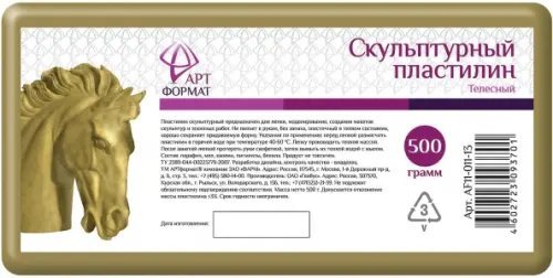 Пластилин скульптурный "АртФормат", 500 г, телесный Пластилин скульптурный "АртФормат", 500 г, телесный
