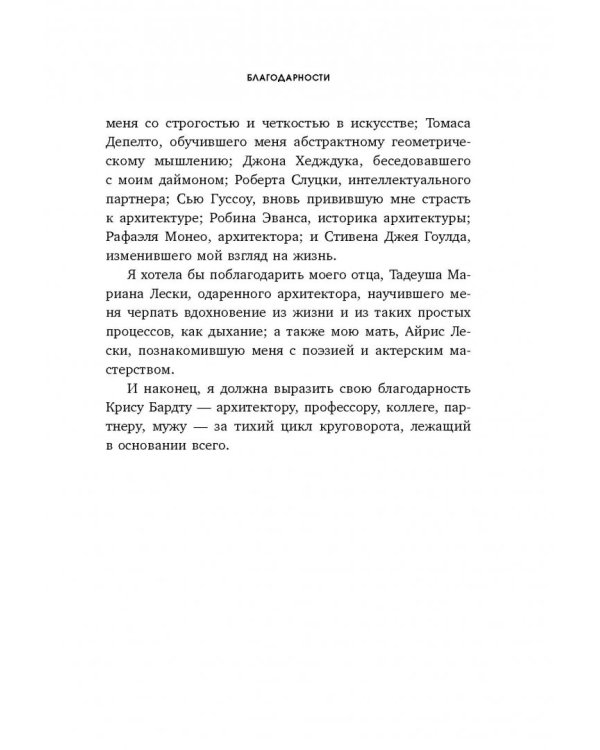 Креативный шторм. Позволь себе создать шедевр. Нестандартный подход для успешного решения любых задач