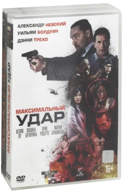 DVD. Максимальный удар + Разборка в Маниле (количество DVD дисков: 2)