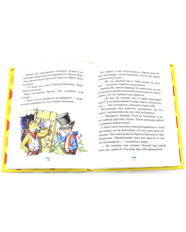 Вот так цирк!