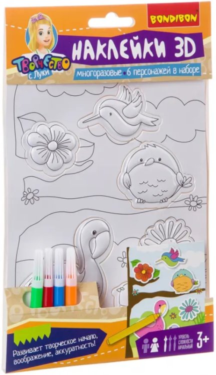 3D наклейки. Птички и цветы 3D наклейки. Птички и цветы