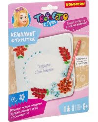 Квиллинг. Открытка. Цветы