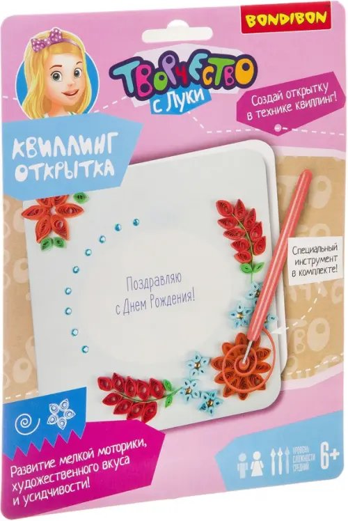 Квиллинг. Открытка. Цветы Квиллинг. Открытка. Цветы