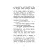 Скарлет и Айви. Тайны и загадки Руквудской школы Дневник пропавшей сестры