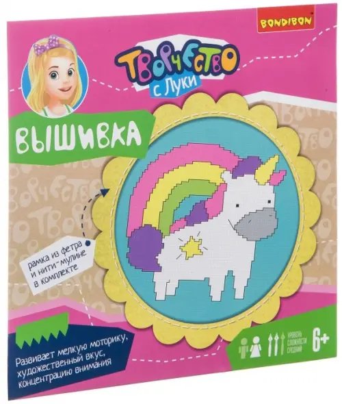 Вышивка на хлопковой канве с рамкой из фетра. Единорожик Вышивка на хлопковой канве с рамкой из фетра. Единорожик