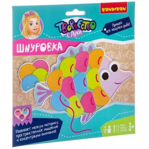 Шнуровка. Рыба Шнуровка. Рыба