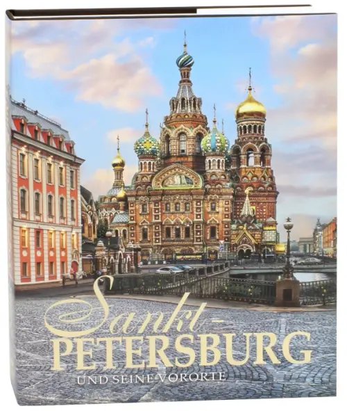 Sankt-Petersburg und seine vororte Sankt-Petersburg und seine vororte