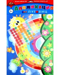 Аппликация из пуговиц, "Радуга-Дуга", 220х370 мм