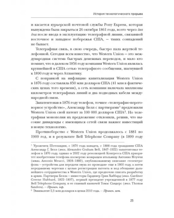 Эпоха дополненной реальности