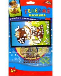Набор для творчества "Мозаика гелевая. Щенок", А6