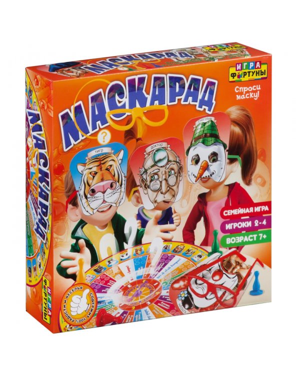 Настольная семейная игра. Маскарад