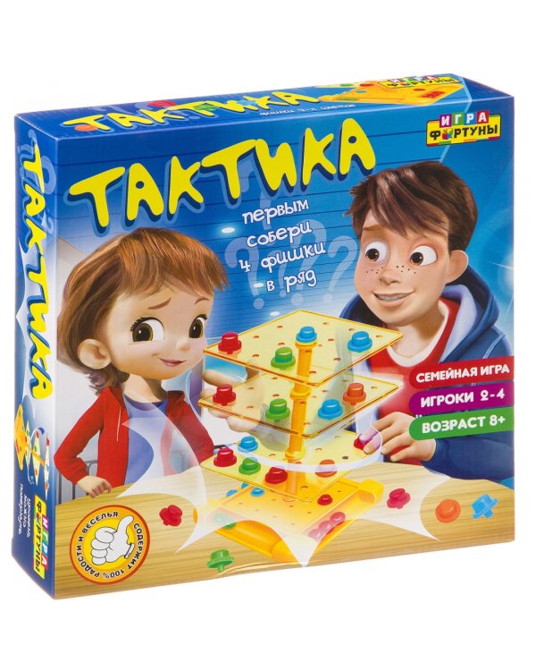 Настольная семейная игра. Тактика