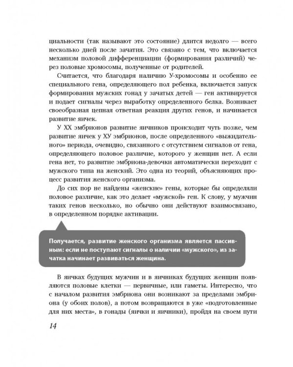 Дочки-матери. Все, о чем вам не рассказывала ваша мама и чему стоит научить свою дочь