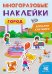 Город