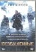 DVD. Безбашенные